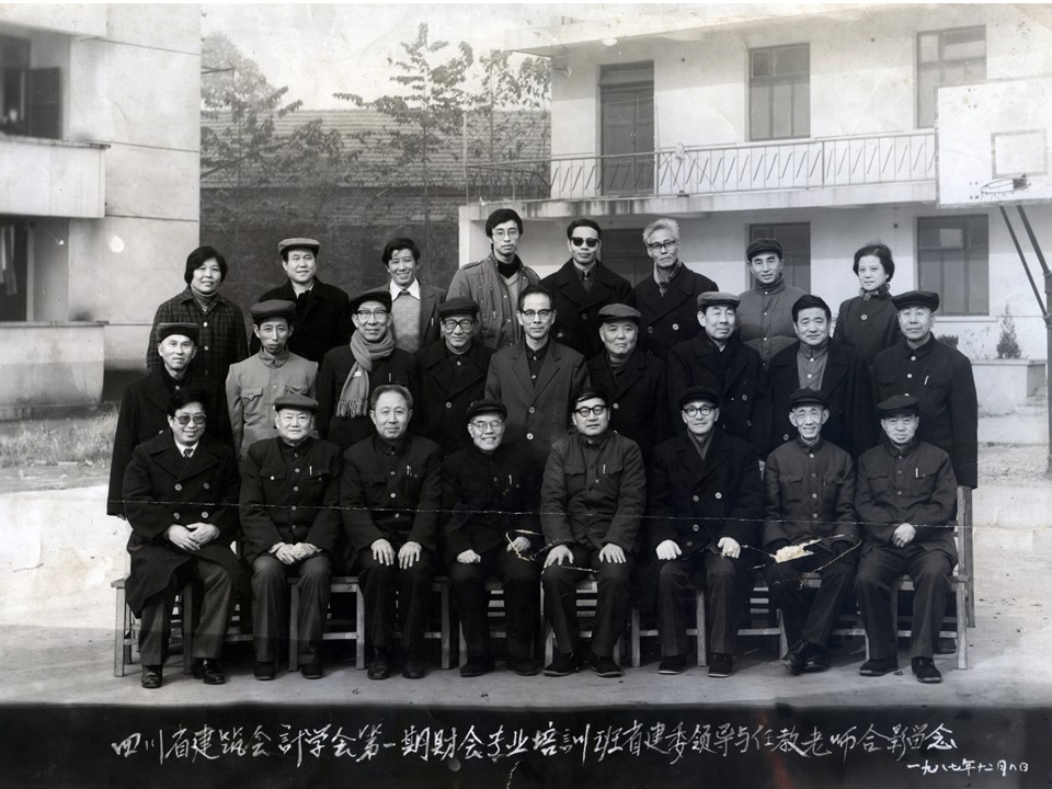 学会30周年画册